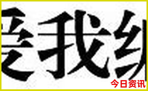 澳门一码一码100版官网